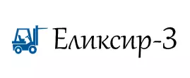 ЕЛИКСИР 3