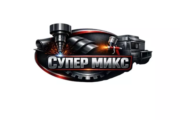 СУПЕР МИКС