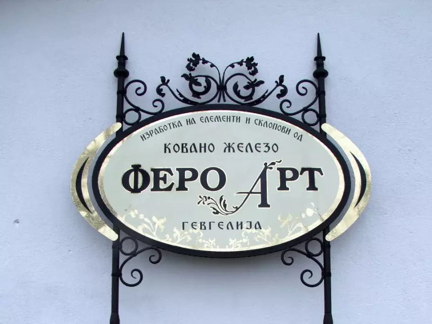 FERO ART
