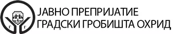 ЈП ГРАДСКИ ГРОБИШТА Охрид