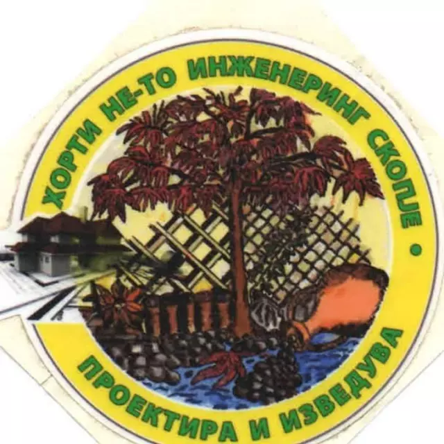 ХОРТИ НЕ-ТО ИНЖЕЊЕРИНГ ДОО Скопје