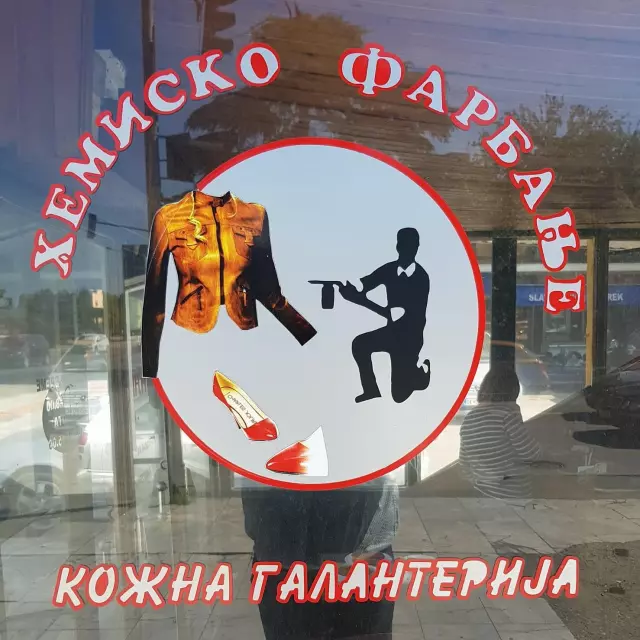 Salon za farbanje na koža KENAN Skopje