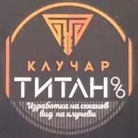 Клучар ТИТАН-96 Тајфун Исмет Мурсењ Скопје
