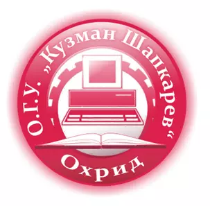 ОЈУ КУЗМАН ШАПКАРЕВ ГРАЃАНСКИ УНИВЕРЗИТЕТ