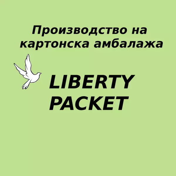 ЛИБЕРТИ-ПАКЕТ ДООЕЛ Штип