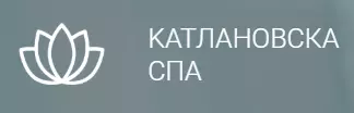 КАТЛАНОВСКА БАЊА ДОО Катланово