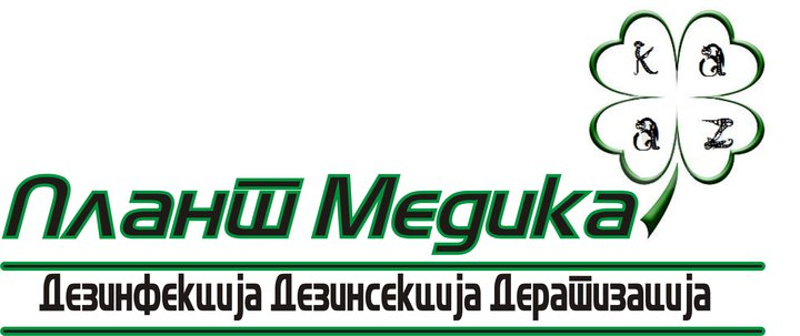 ПЛАНТ МЕДИКА Куманово