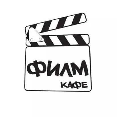 Film Cafe Skopje