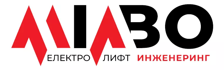 МИАБО ЕЛЕКТРО-ЛИФТ ИНЖЕНЕРИНГ