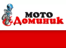 ДОМИНИК