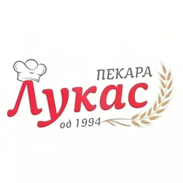 Пекара Лукас Трејд