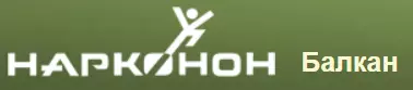 НАРКОНОН БАЛКАН - с.Конопиште Кавадарци