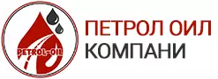 ПЕТРОЛ-ОИЛ КОМПАНИ ДОО Скопје