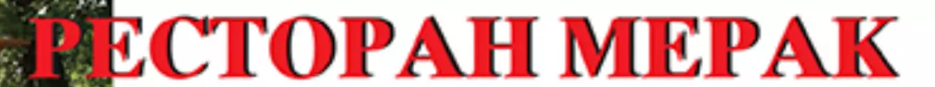 RESTORAN MERAK
