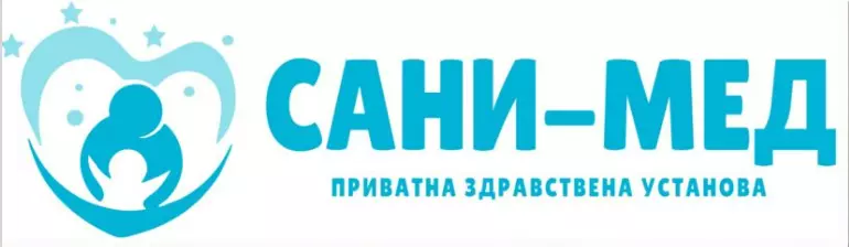 ПЗУ САНИ-МЕД